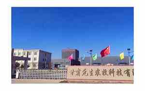 农牧科技公司起名