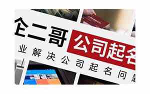 古典的建材公司名字
