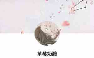古风qq网名情侣简短