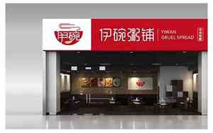 好听的面铺名字