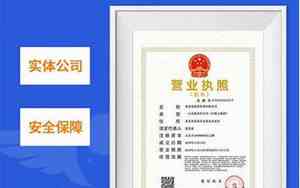 个人电商公司起名