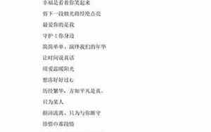 伤感网名2字