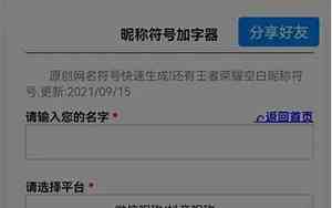 微信陈字昵称好名字女