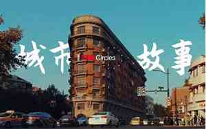 城市与故事的好名字大全