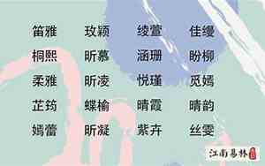 好听的个人qq名字女生