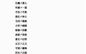 女团的公司名字大全霸气