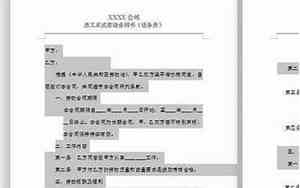 公司名字太长海报