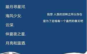 温柔网名