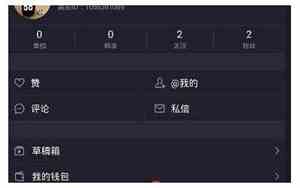 好听的美拍名