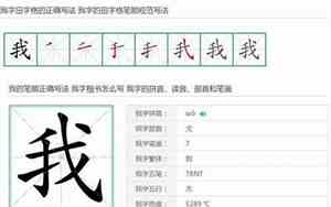 我字的qq高冷网名