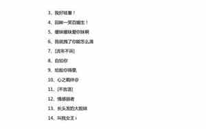 冷酷无情的网名