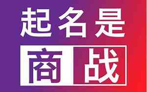 南昌的公司起名大全