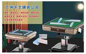 牌具公司名字怎么求