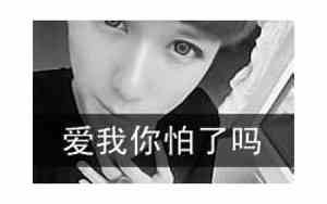 qq网名青春校园00后