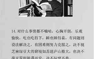 好名字季羡林怎么读拼音