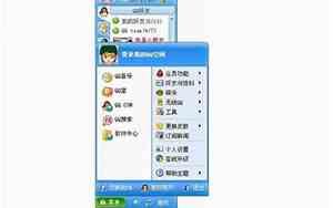 2005年QQ网名