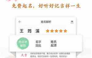 带土旁宝宝名字