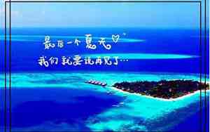 带唐字的网名