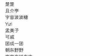 两个字qq网名可爱沙雕