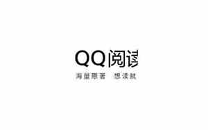 qq网名大全q乐园