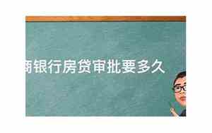 新公司名字审批要多久