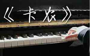 史上最好听的爱情音乐