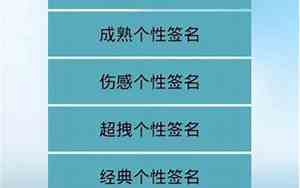 成年网名