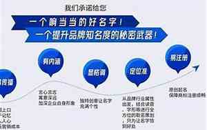 怎样用公司名称起名子呢