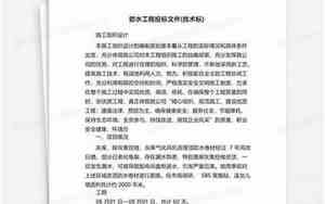 有关防水公司名字