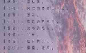 带雷的网名