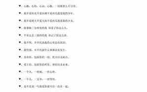 有关qq网名上分组名称