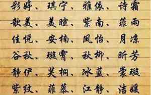 古代学校好名字怎么取的