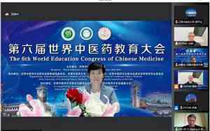 中医药教育公司名字