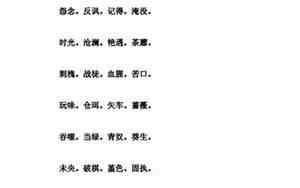游戏公司名字二字霸气