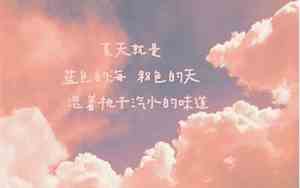 温柔qq网名一个字霸气