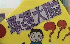 好听的区域牌名字