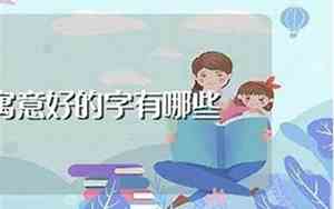 幼教公司名字字