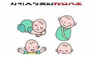 女宝宝名字小名猪