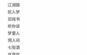 小开头的网名