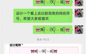 最好网名