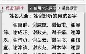 画飞机怎么取名字好听