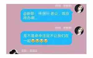 00后qq情侣网名短的