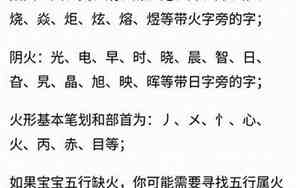 好听点的名字一个字