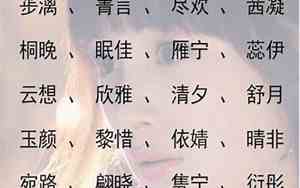 延禧是好名字吗