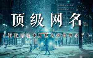 多余网名