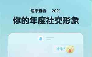 2021qq经典网名