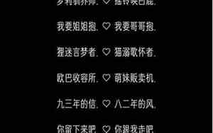 暴力网名