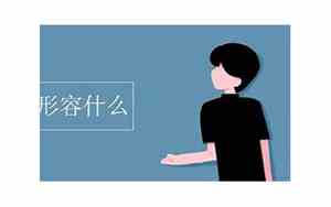 形容岁月静好名字