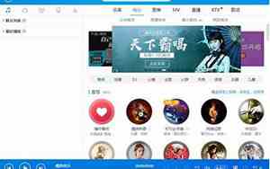 好听歌曲酷狗免费
