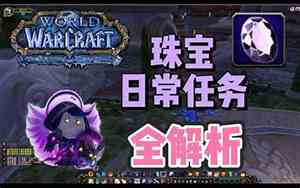 wlk猎人宝宝名字坐标